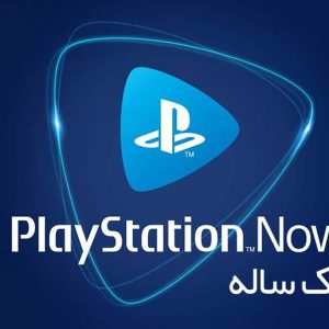 سرویس پلی استیشن Now یک ساله ( PSN NOW )