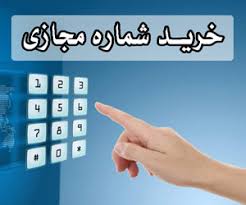 خرید شماره مجازی آمریکا خرید شماره مجازی آمریکا