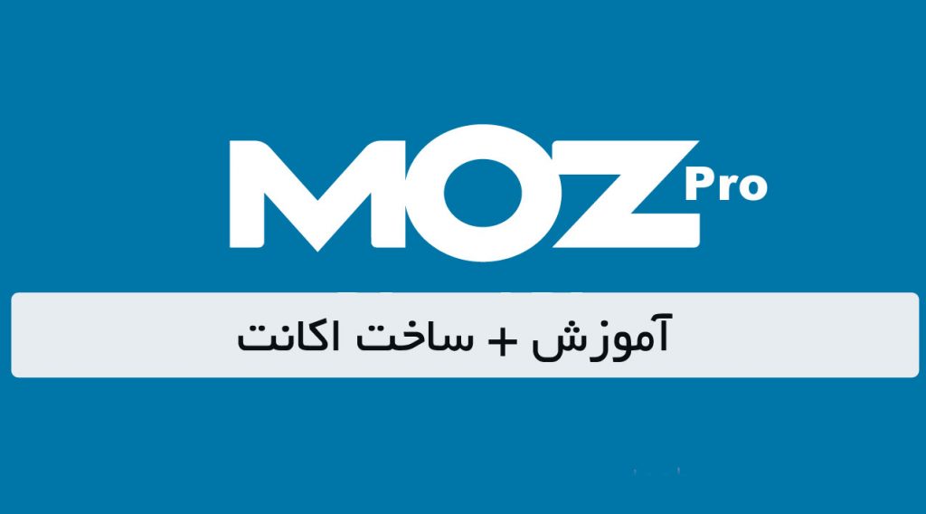 خرید اکانت ماز پرو خرید اکانت ماز پرو